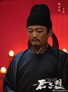 玄机