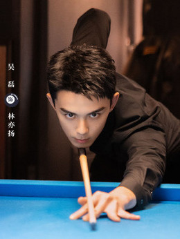 李清严