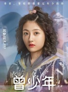 陆倩冉