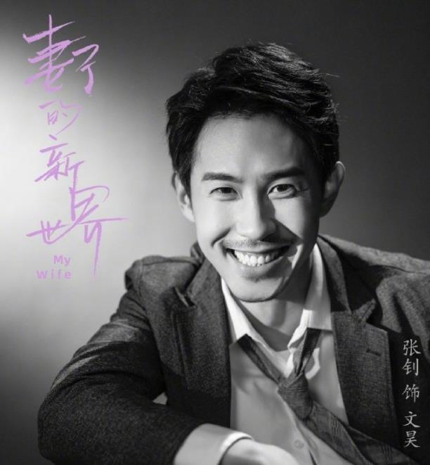 文昊