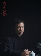 戴季陶