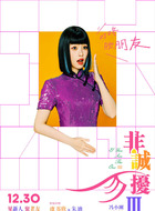 朱迪