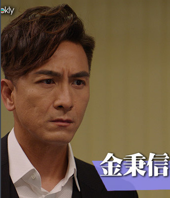 金秉信