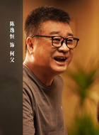 何父