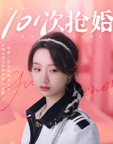 顾恩恩