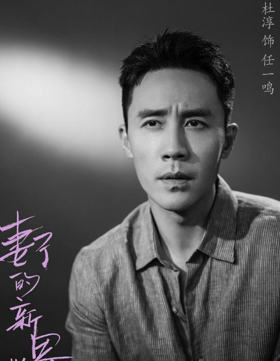 任一鸣