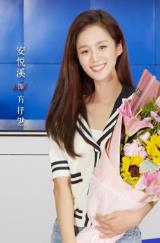 方抒然