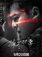 韩杰