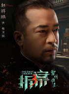 杨卫国