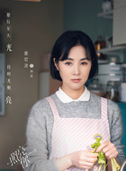 林泉
