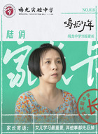 陆俏