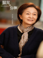 杨琬茹