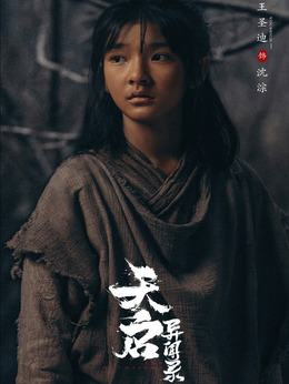 沈淙
