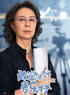 林南