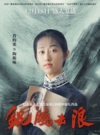 陶斯咏