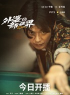 王晓明