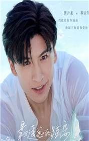 秦云生
