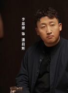 潘晨辉