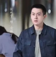 洛振宇