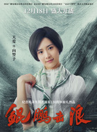 向警予