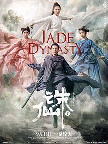今生也是第一次 陈兰青篇