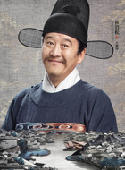 方懋珍