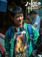 苏木