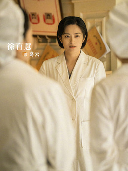 葛云