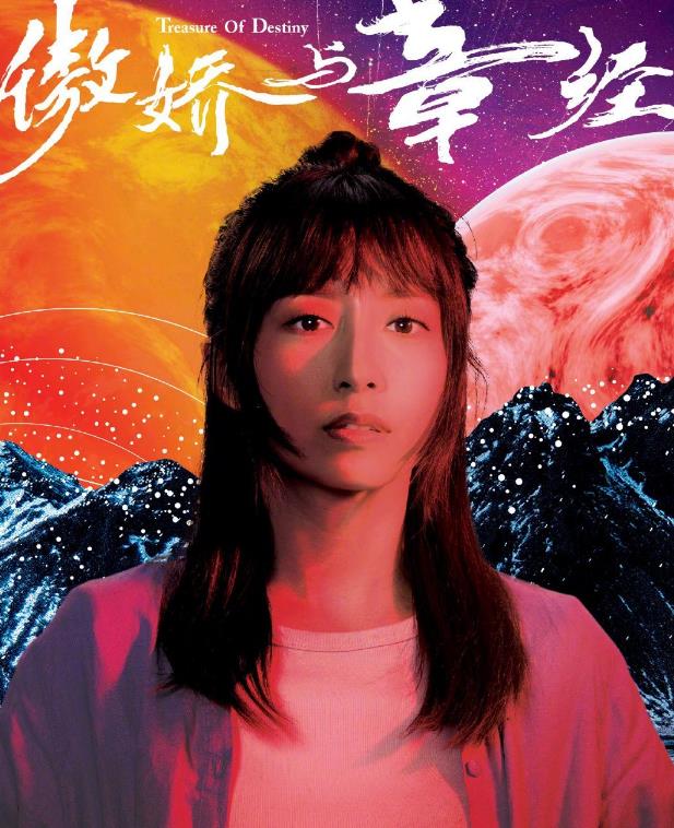 朱萤娇