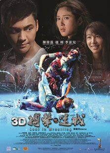 照亮你 国际版