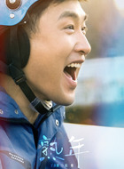 倪俊