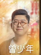 大龙