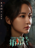 任梦瑶