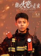 秦十全