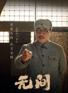 华山