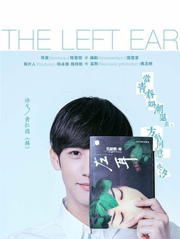 许弋