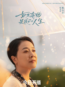 赵秀丽