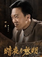 刘贵珩