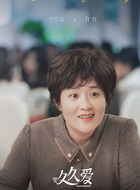 许红