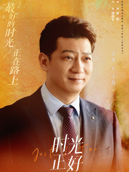 于海