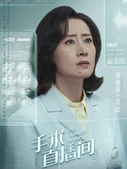 苏离