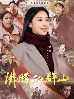 林芳菲