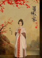 杨石氏