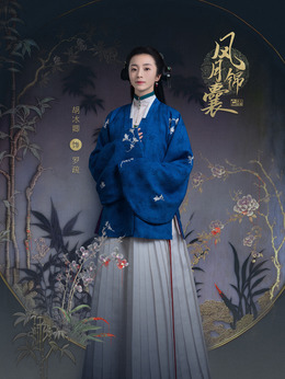 罗疏