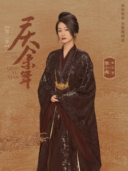 李云睿