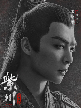 斯特林