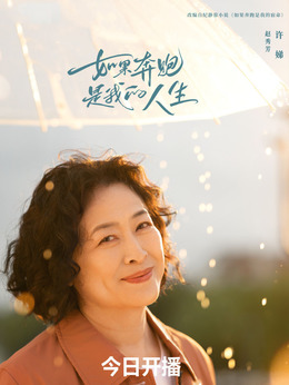 赵秀芳