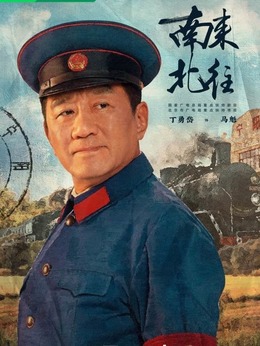 马魁