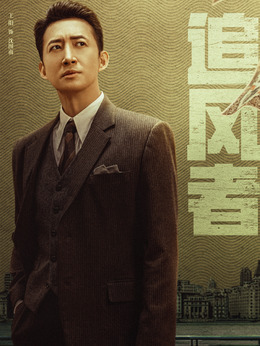 沈图南