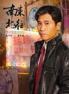 贾金龙